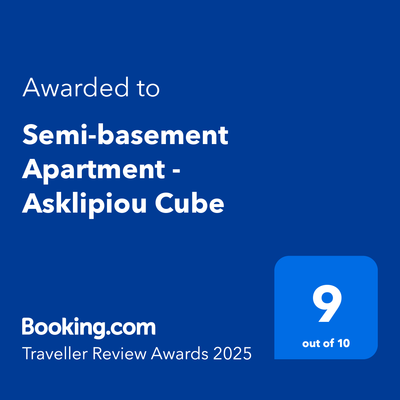 booking awards asklipiou semibasement